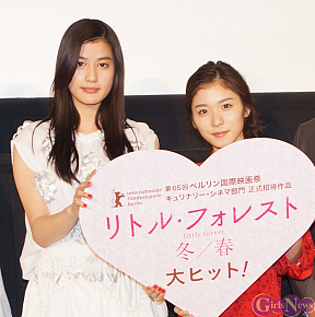 映画「リトル・フォレスト 冬・春」初日舞台挨拶より