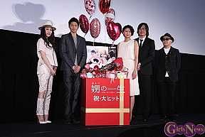 映画「娚の一生」初日舞台挨拶より