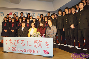 映画「くちびるに歌を」国分寺第三中学校特別授業イベントより