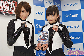 花井瑠美(左)・加弥乃(右)