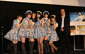 SKE48 (c)2015「DOCUMENTARY of SKE48」製作委員会