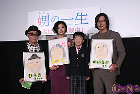 映画「娚の一生」公開記念トークイベントより