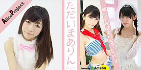 渡辺まありオフィシャルブログのスクリーンショット