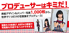 バクステ外神田一丁目