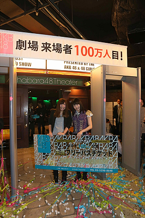 来場者数がついに100万人を突破したAKB48劇場にて (C)AKS