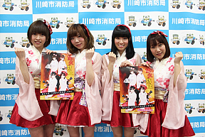 川崎純情小町☆