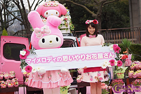 マイメロディちゃん(左)・広瀬アリス(右)