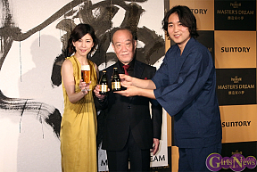 「Master's Dream Lounge」オープン記念イベントより