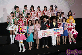 「映画プリキュアオールスターズ 春のカーニバル♪」の完成披露舞台挨拶より