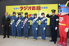 秋葉原ラジオ会館 消防演習