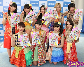 Cheeky Parade