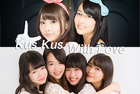 Kus Kus With Love