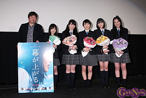 「幕が上がる」全国行脚ファイナル舞台挨拶より