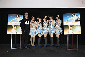 映画「アイドルの涙 DOCUMENTARY of SKE48」大ヒット御礼トークショーより (C)2015「DOCUMENTARY of SKE48」製作委員会