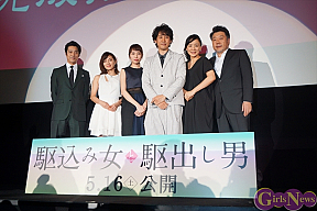 映画「駆込み女と駆出し男」完成披露試写会より
