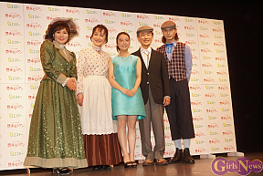 2万人の鼓動TOURSミュージカル「赤毛のアン」2015就任記念イベントより