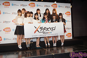 スマートフォン用アニメーションRPG「ザクセスヘブン」製作発表会より