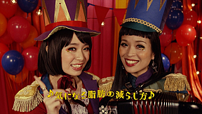 チャラン・ポ・ランタン