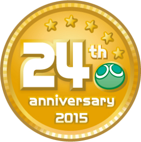 舞台「ぷよぷよ オンステージ」ロゴ