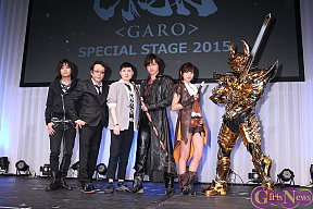 『牙狼＜GARO＞』スペシャルステージより