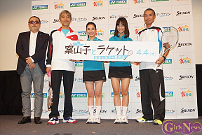 映画「案山子とラケット ～亜季と珠子の夏休み～」ヒット祈願特別試写会より