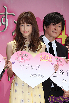 映画「恋する・ヴァンパイア」完成披露試写会より