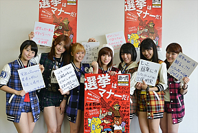 「投票をかっこよくする100のアイデア」ワークショップより