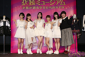 「AKB衣装ミュージアム」記者発表会より