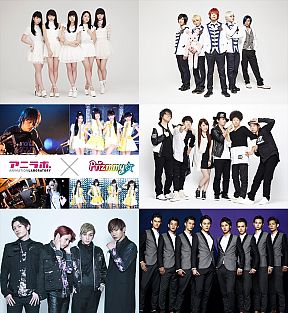 ニコニコ超会議2015 エイベックスブース 出演アーティスト(第一弾)