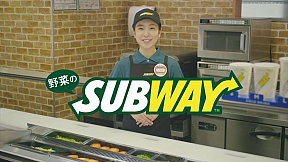 SUBWAY 新CMより