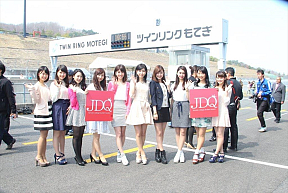 JD(女子大生)クィーン