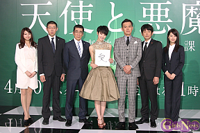 金曜ドラマ「天使と悪魔 未解決事件匿名交渉課」