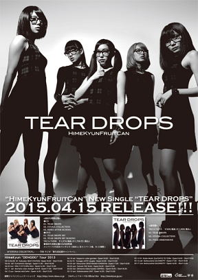 ひめキュンフルーツ缶 シングル『TEAR DROPS』ポスター