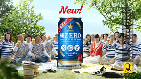 発泡酒「サッポロ 極ZERO(ゴクゼロ)」新TVCMより