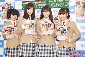 さくら学院 左から水野由結・野津友那乃・田口華・菊地最愛
