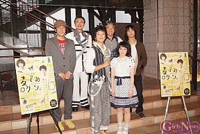 つながる音楽劇「麦ふみクーツェ」より