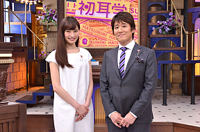 大政絢(左)・林修(右)