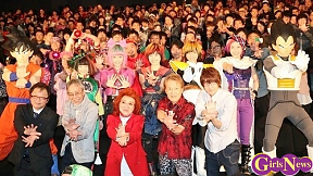 劇場版『ドラゴンボールZ 復活の「F」』 初日舞台挨拶