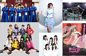 ニコニコ超会議エイベックスブース出演アーティスト