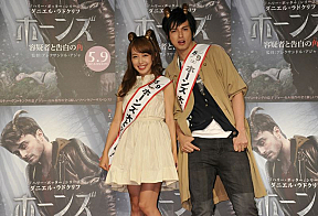 映画『ホーンズ 容疑者と告白の角』劇場公開記念イベントより