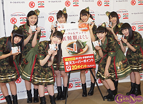 私立恵比寿中学