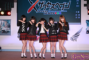 夢みるアドレセンス