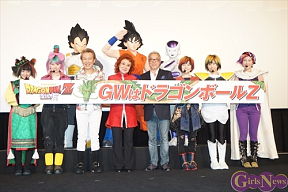 映画『ドラゴンボールZ 復活の「F」』超ヒット御礼舞台挨拶より