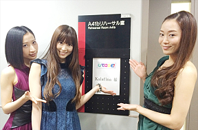 Kalafina