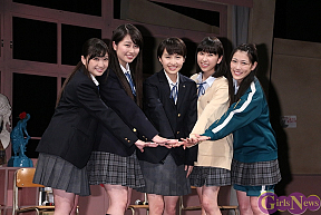 舞台「幕が上がる」公演直前会見より