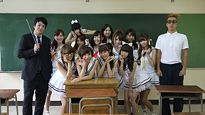 女塾オールスターズ