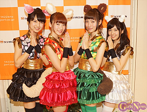 赤マルダッシュ☆