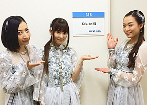 Kalafina