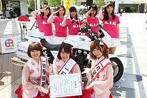 川崎純情小町☆