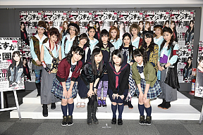 舞台『マジすか学園』~京都・血風修学旅行~ゲネプロ公演より (C)AKS